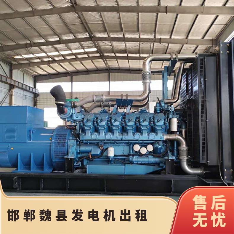 邯 郸魏县移动低噪音发电机出租 40-2000KW 发电车租赁 静音环保