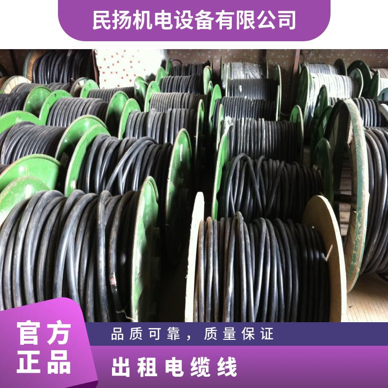 广 西防城港市国标铜芯电缆线出租 电缆租赁3+1 3+2 4+1等多芯铜缆