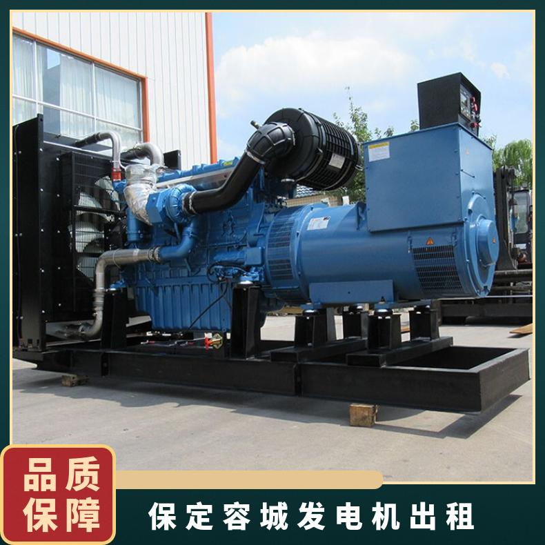 保 定容城柴油发电机出租 1000KW 应急发电车租赁 低油耗低噪音