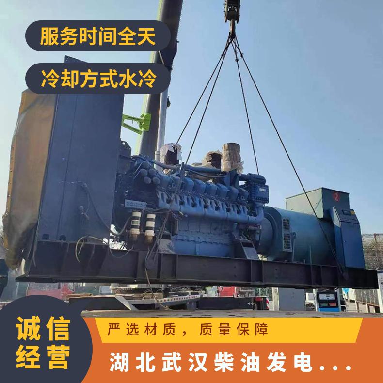 湖 北武汉柴油发电机出租租赁 电力短缺的场所 9成新柴油机 功率50kw