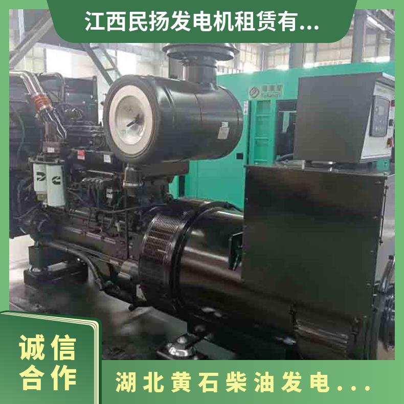 湖 北黄石柴油发电机出租租赁 适用范围广 型号SC4H115D2