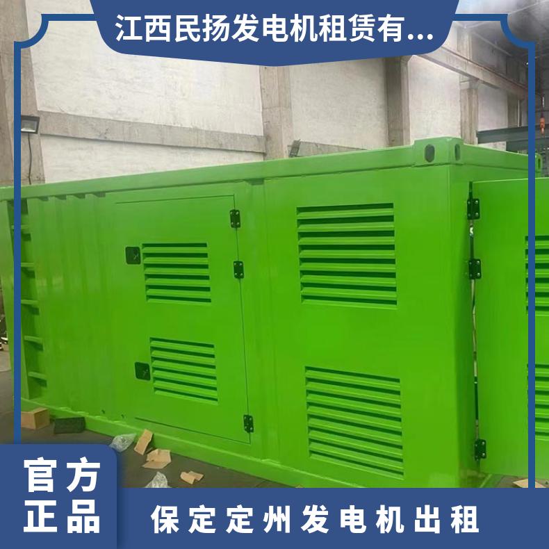 保 定定州静音发电机出租 600千瓦发电车租赁 长租短租免押金