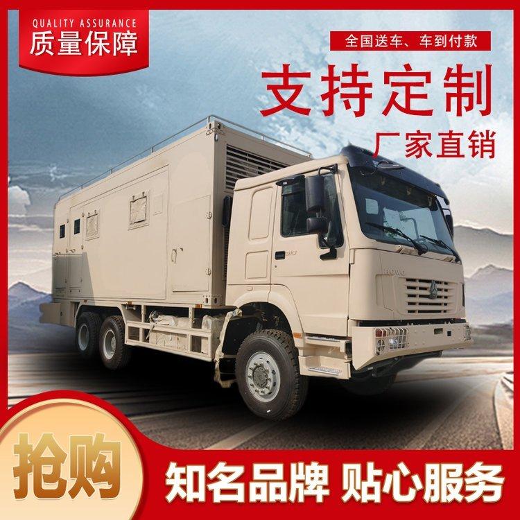 重汽汕德卡被服洗涤车 消防救援后勤保障洗衣车 CLW后勤装备车