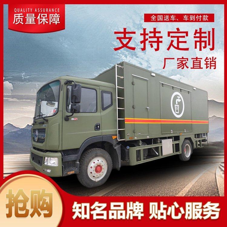 CLW程力被服洗涤车 消防救援户外洗衣车 野外训练保障车 移动洗衣房