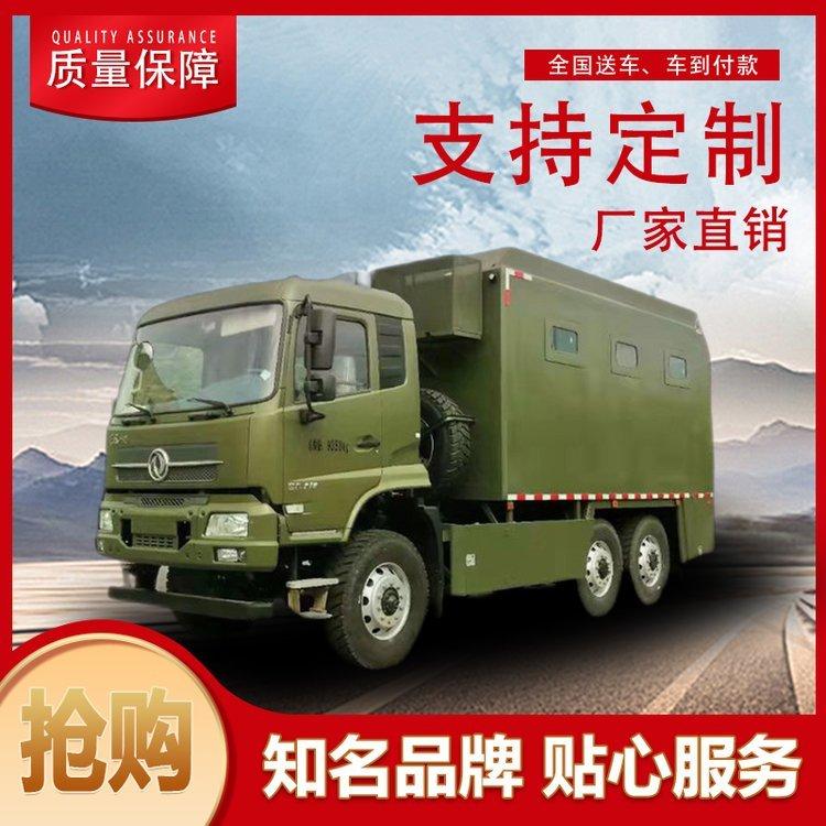 CLW程力四驱六驱野外炊事车 剧组临时餐厨车 可满足500人餐车