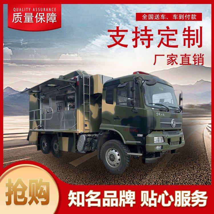 程力东风六驱越野消防炊事车 野外大型后勤保障应急餐车