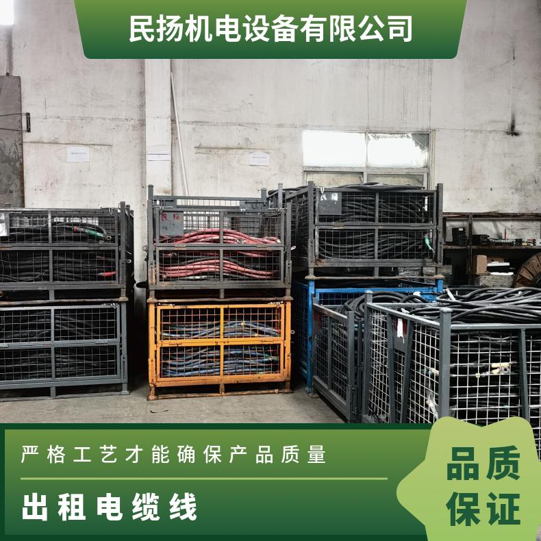 本地国标多芯电线 贵 港电缆线出租电柜 ATS切换开关 电力设备租赁