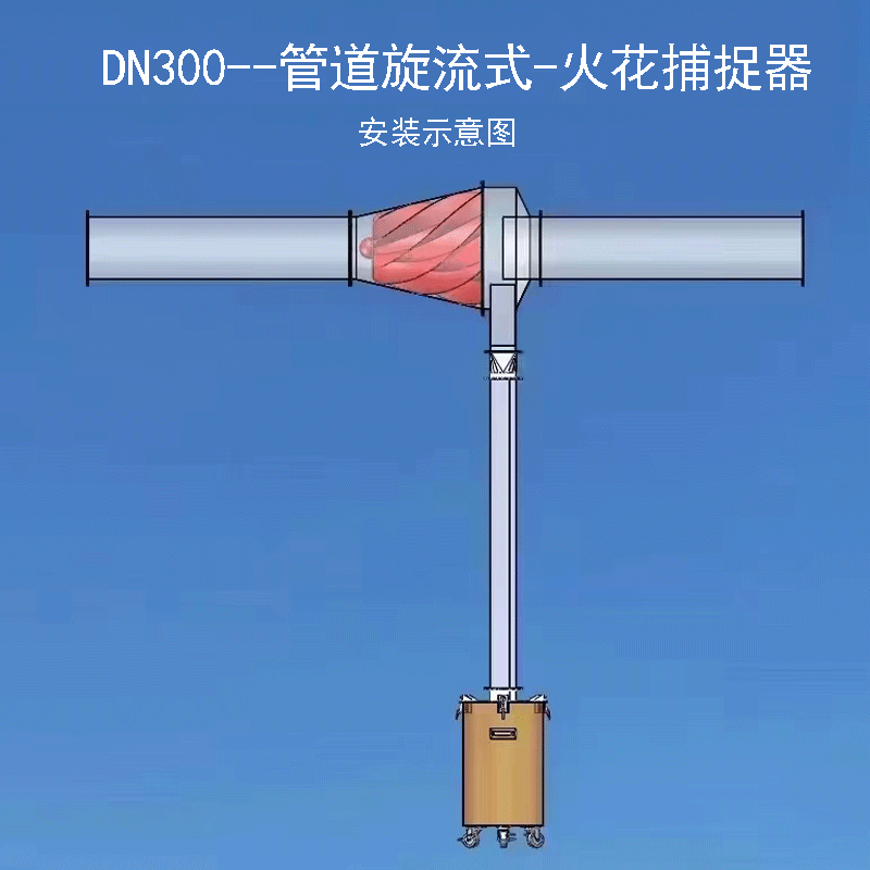 抛光打磨火花捕捉器火星防火布袋旋流式捕集器