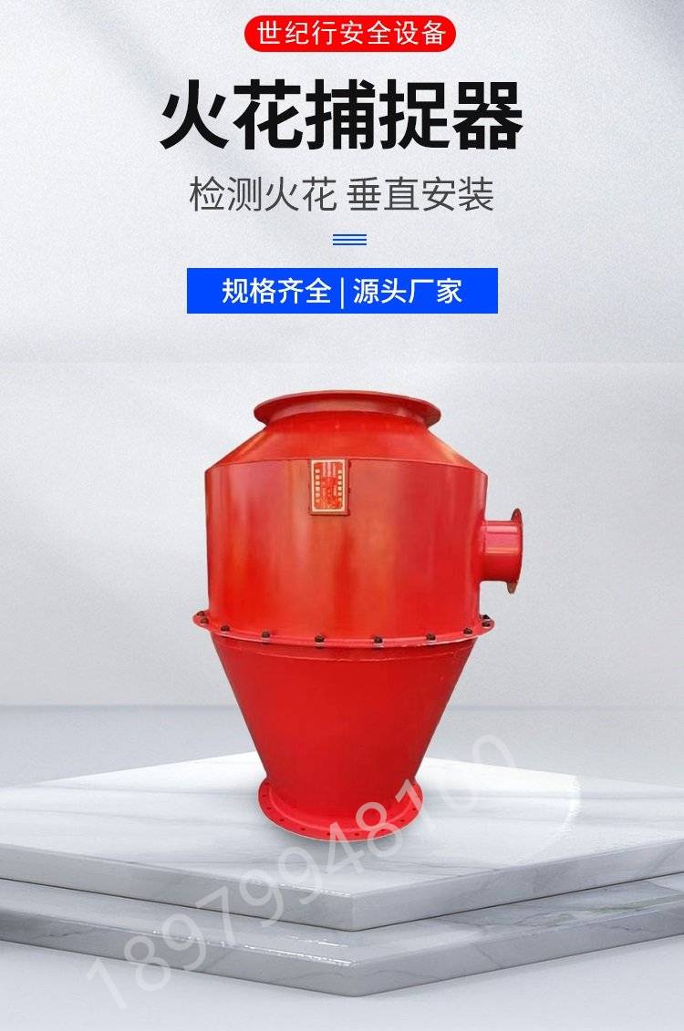 除尘折流火花捕集器 生物质火星捕集箱 火星扑火器