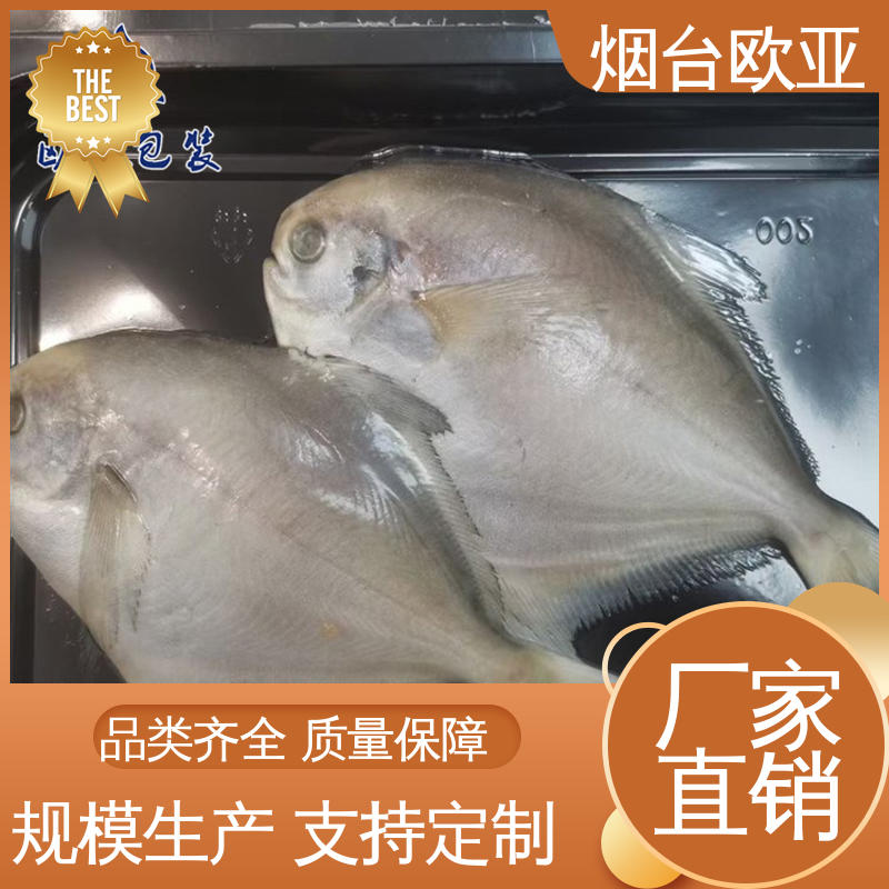 规格多样 果蔬贴体盒 环保级产品 食品级PP 欧亚包装