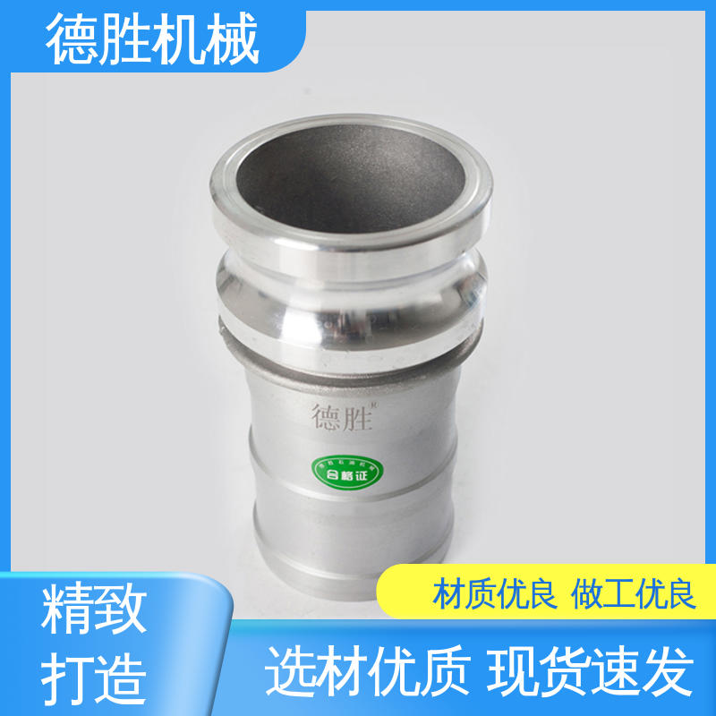 动作简单 双阴端 支持定制 现货速发 德胜石油机械
