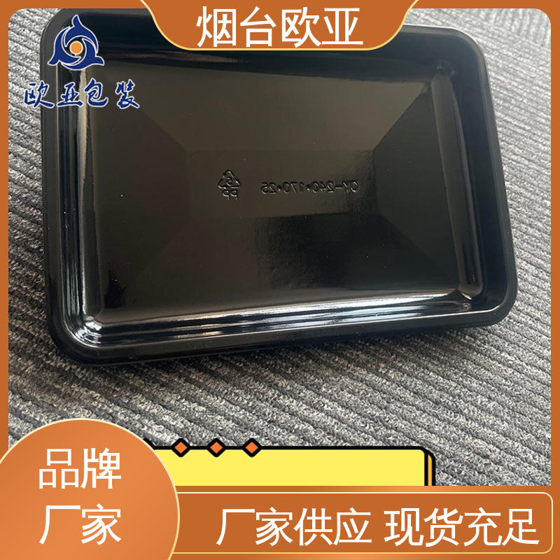 果蔬贴体盒 延伸性好 质量保证 加厚耐磨 欧亚包装