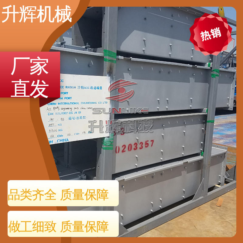 升辉机械 支持试样 粉末颗粒工业 加湿搅拌机 面积小 效率高