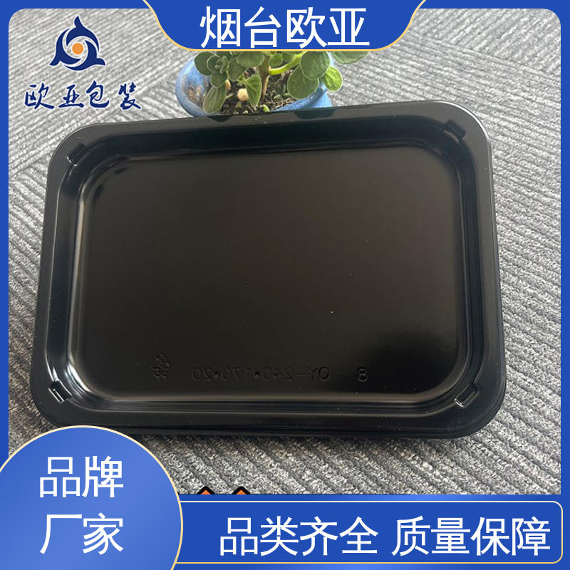 欧亚包装 抗压包裹 良好工艺 面条贴体盒 免费发样