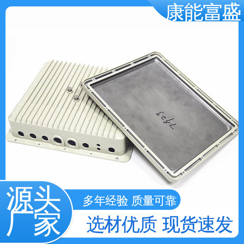 装饰盖 来图打样 供应精密铸造铝件 铝合金压铸 康能富盛