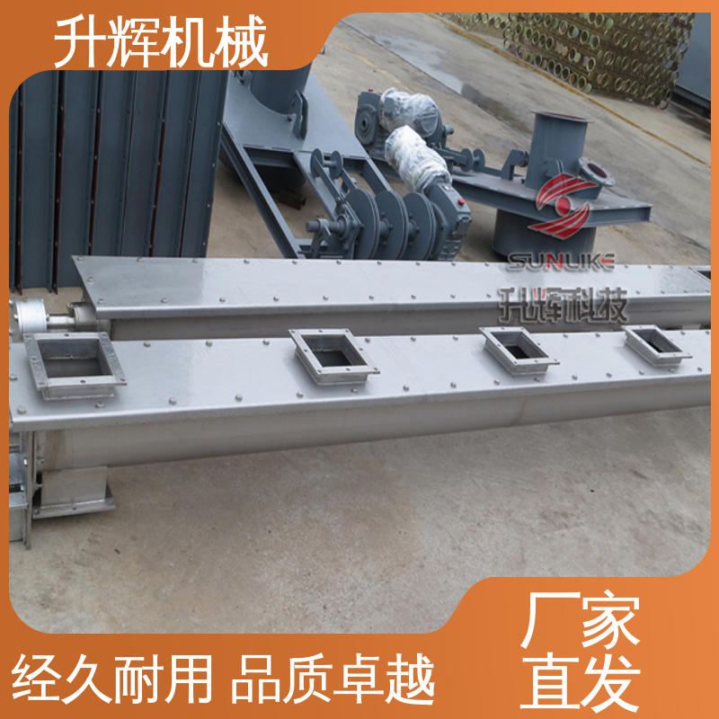 升辉机械 提供技术指导 皮带输送机 工厂批发 大型不锈钢双管
