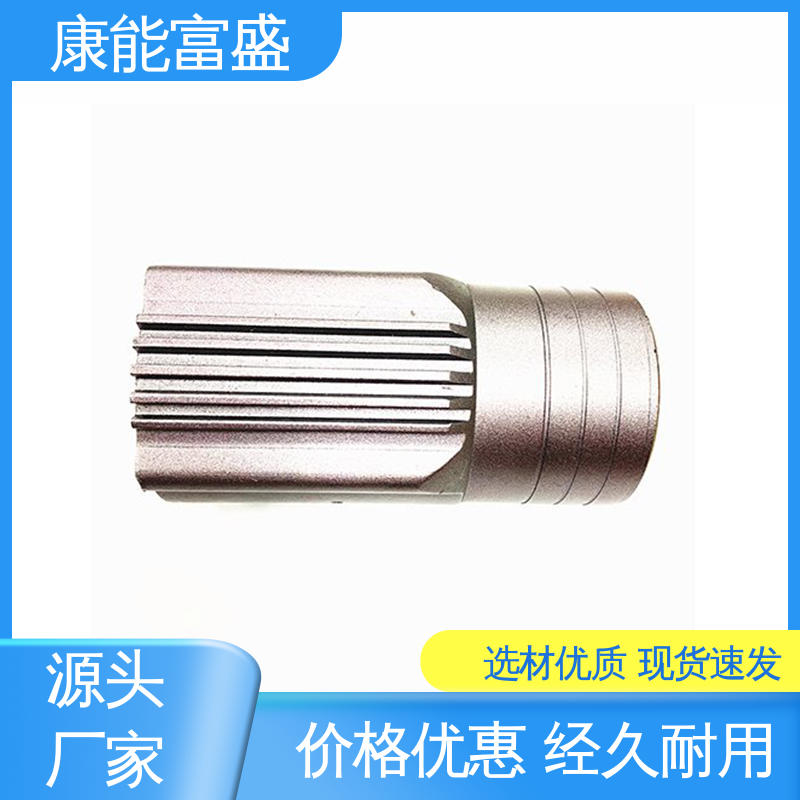 可批发定制 铝合金压铸 金属非标加工 散热器 康能富盛