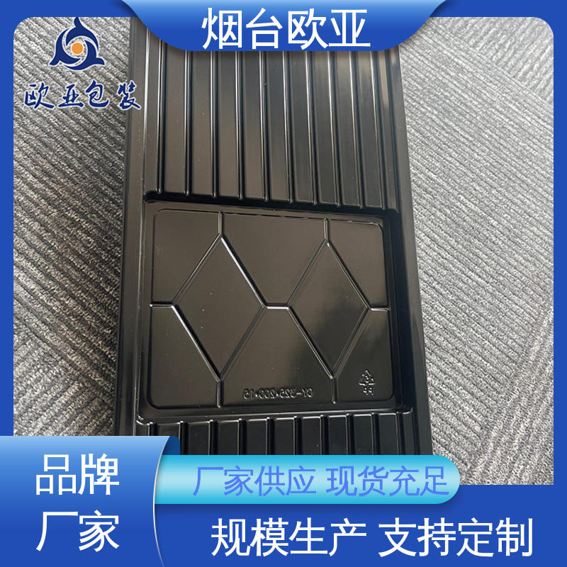 实力厂家 尺寸齐全 边角圆润 鸭脖贴体盒 欧亚包装