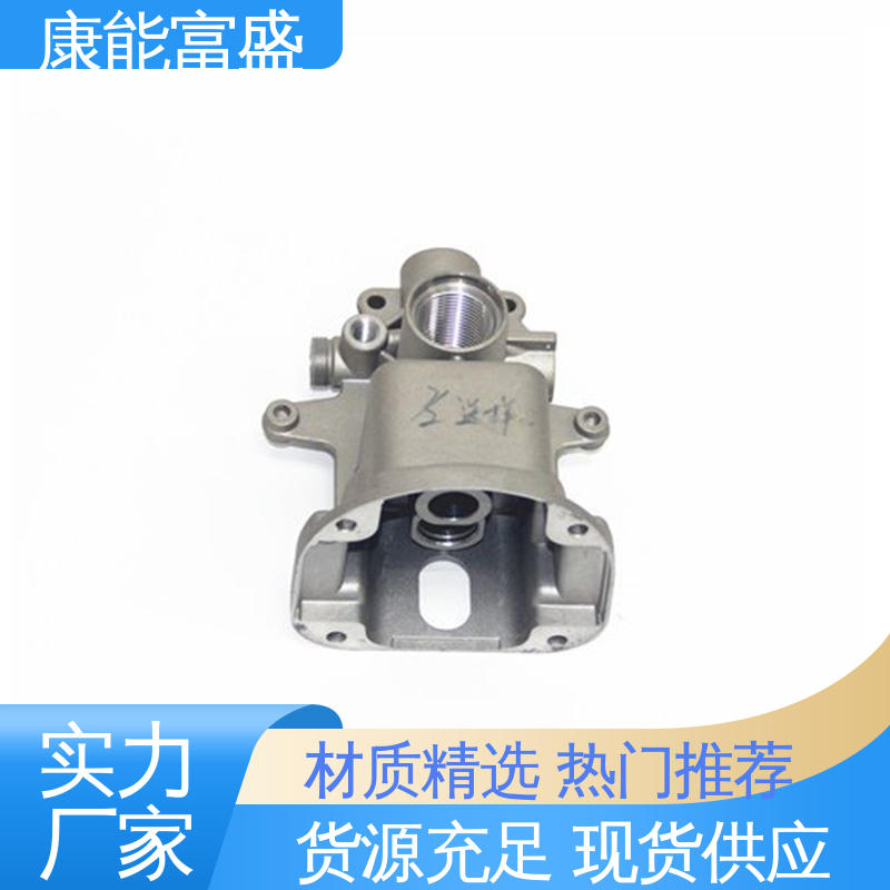 压铸模具 厂家生产 通讯腔体支架 一件代发 康能富盛