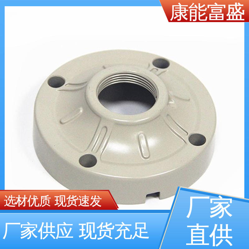 铝合金压铸 优良材质 智能门锁后壳 金属非标加工 康能富盛
