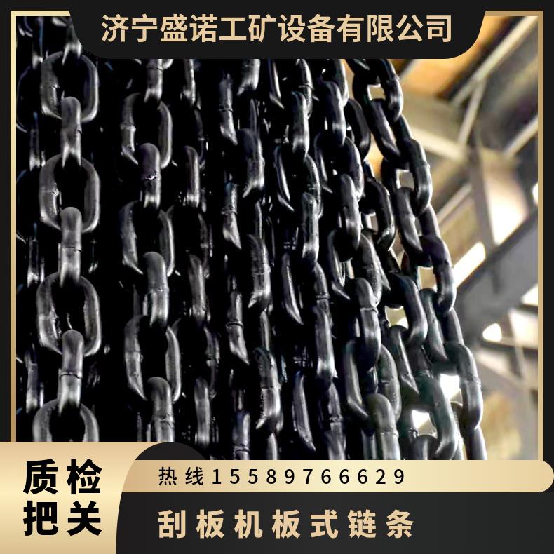 工业矿用刮板机链条 锰钢高强度C级 圆环链规格齐全 输送机起重机