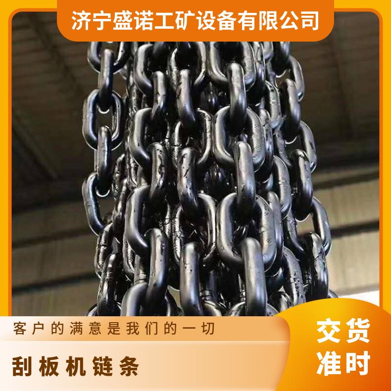 盛诺供应刮板机用圆环链 30T 40T输送机用高强度输送链条