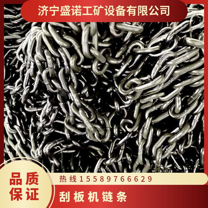刮板机链条 矿用机械输送链 长节距 高强度 工业提升机起重机