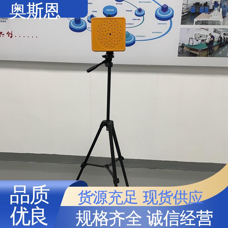 奥斯恩 能力强大 使用寿命长 可按需而定 在线声学成像仪