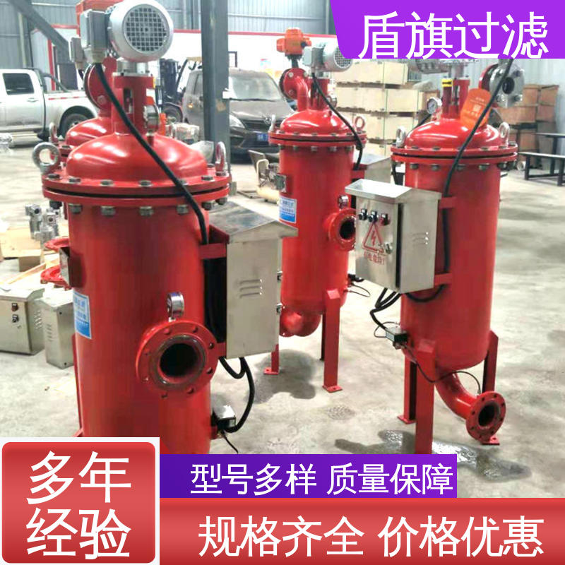 加工制作 y型自清洗过滤器定制 自动排污 品质保证 盾旗过滤