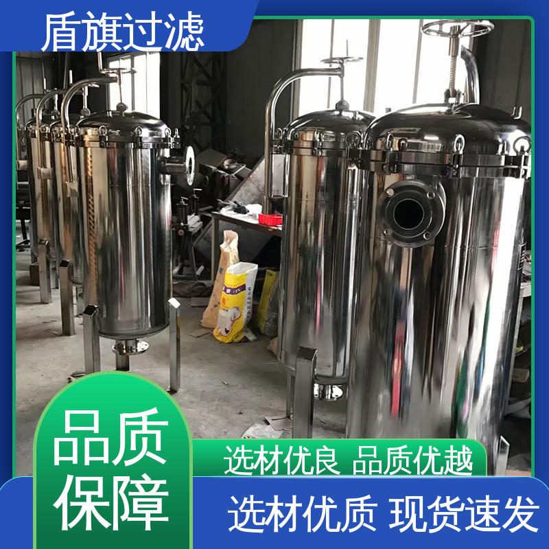 盾旗过滤 品类齐全 袋式保安过滤器定制 规格多样化 开拓创新