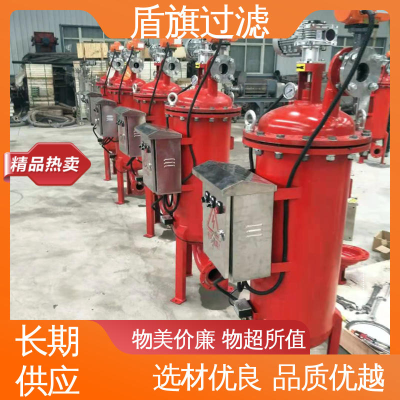 长期供应 刮刀自清洗过滤器定制 规格多样化 厂家直供 盾旗过滤