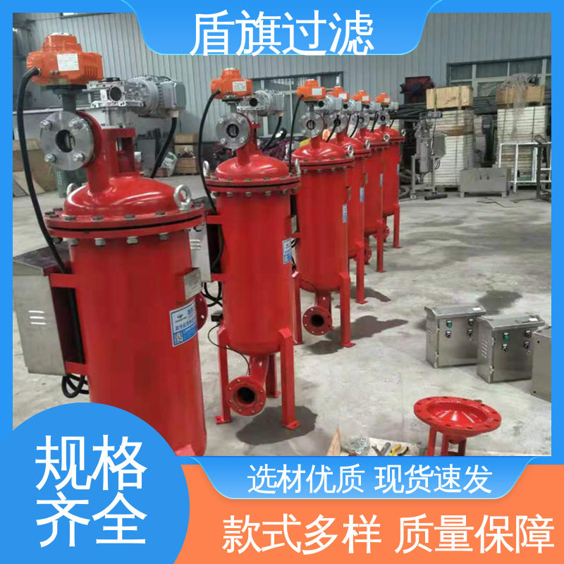 诚信经营 吸吮式自清洗过滤器定制 操作简单 品质致胜 盾旗过滤