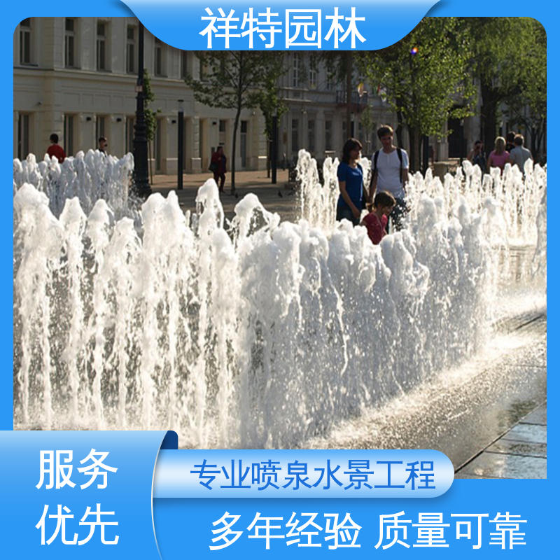 祥特园林 颜色绚丽 音乐喷泉跑泉 运行平稳 七彩灯光排列