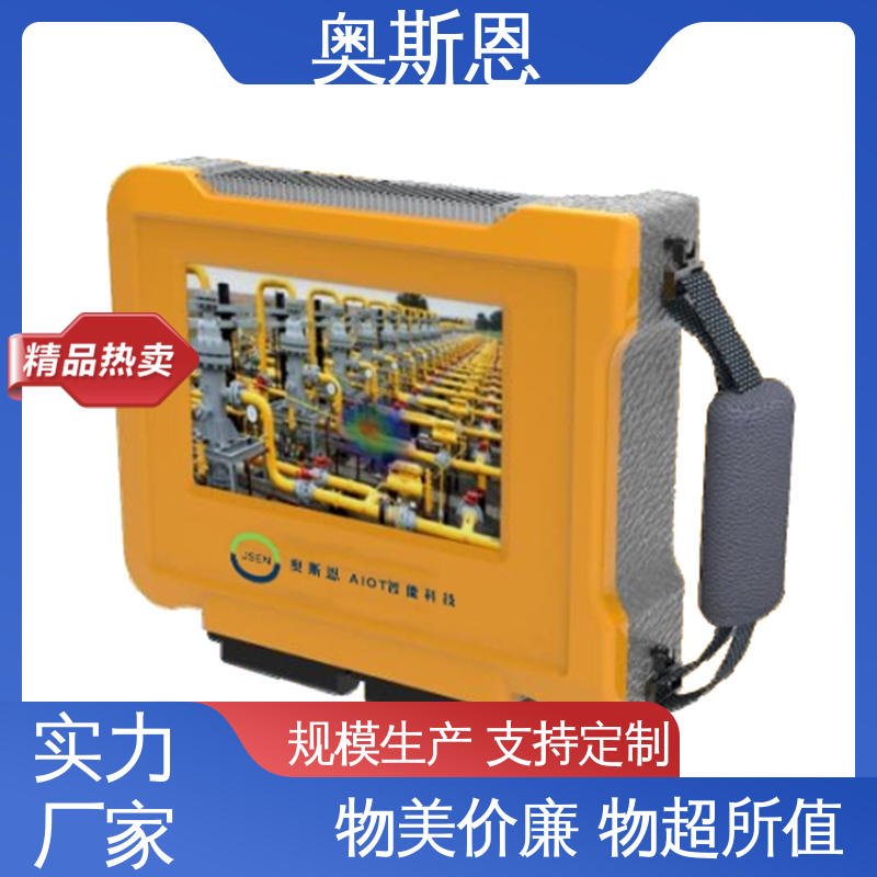 质量保障 抗干扰 手持式声学成像仪 可加工定制 奥斯恩