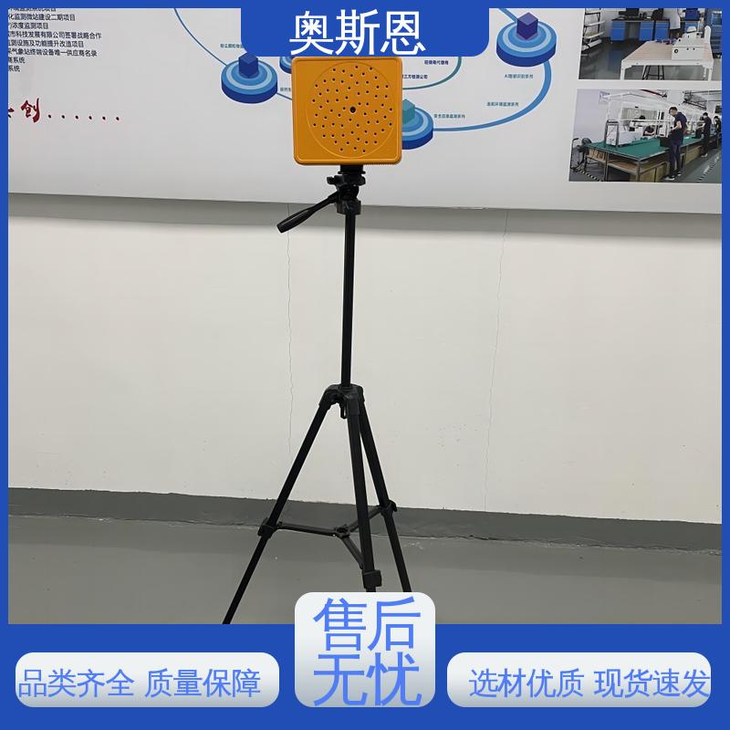自主研发 抗干扰 质量保障 手持式工业泄漏声学成像仪 奥斯恩
