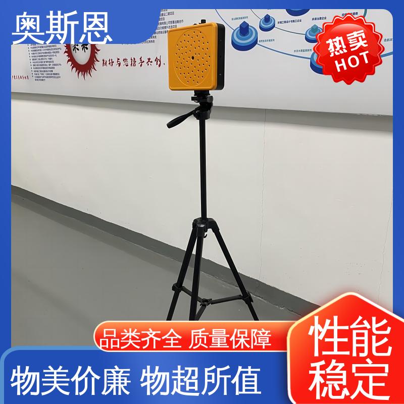 奥斯恩 规格生产 可加工定制 便携式声学成像仪