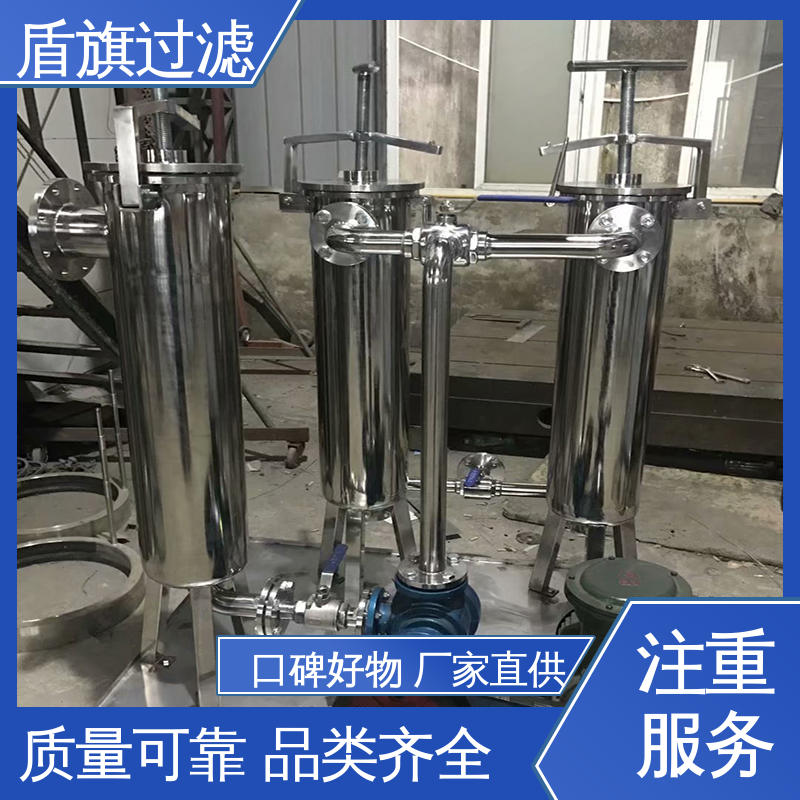 盾旗过滤 品类齐全 全自动袋式过滤器定制 便捷安全环保 开拓创新