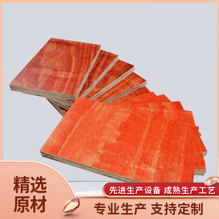  厚度可定1830建筑模板厂家 颜色红黑绿 多层保障 多家建工厂家