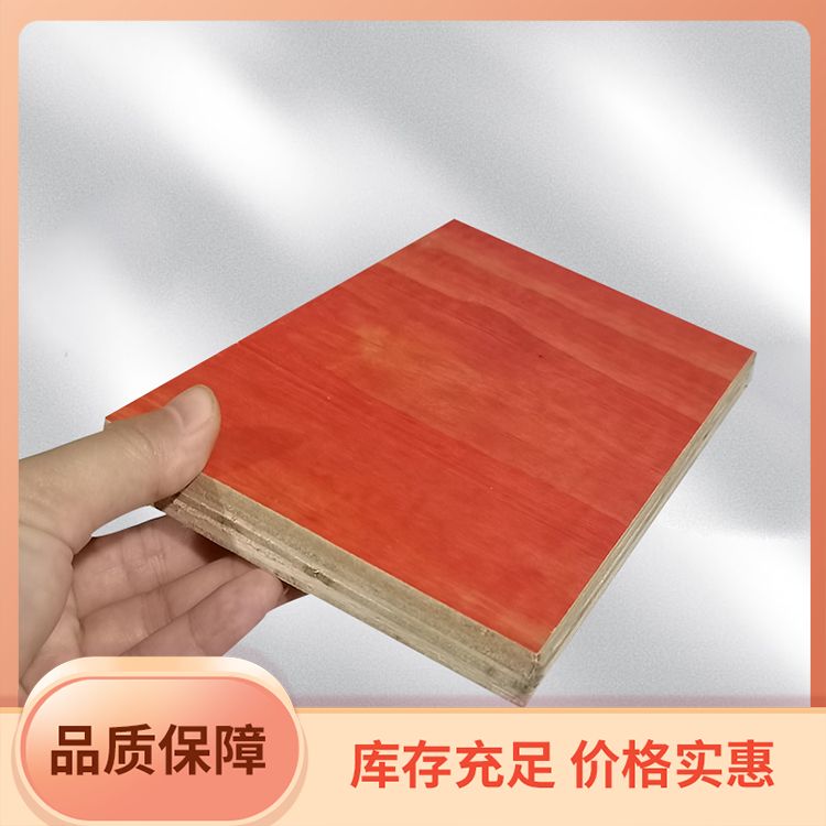 灰狼木业生产915*1830及1220*2440建筑模板 密实无隙 循环次数高