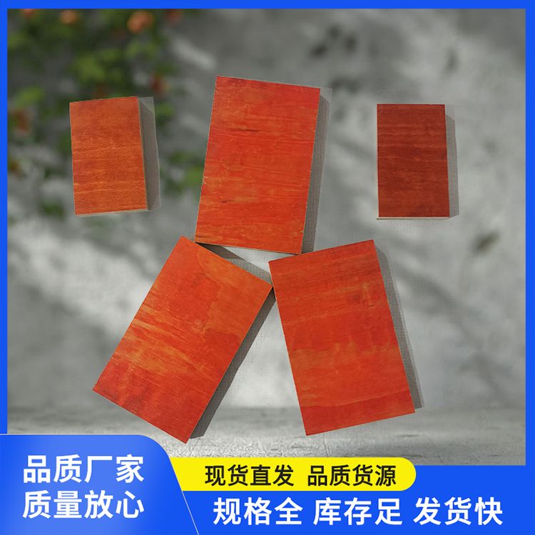 建筑木模板规格1.83*0.915米 2.44*1.22米厚度可定合作超5000+