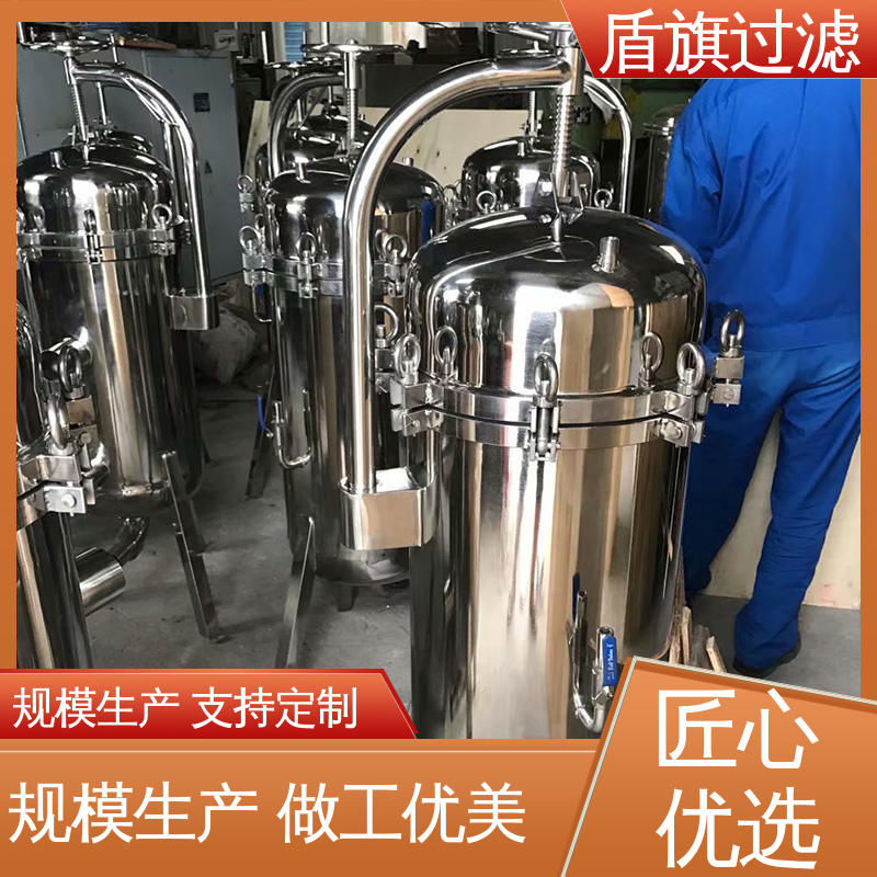 盾旗过滤 长期供应 一体成型袋式过滤器订做 规格多样化 质量保障