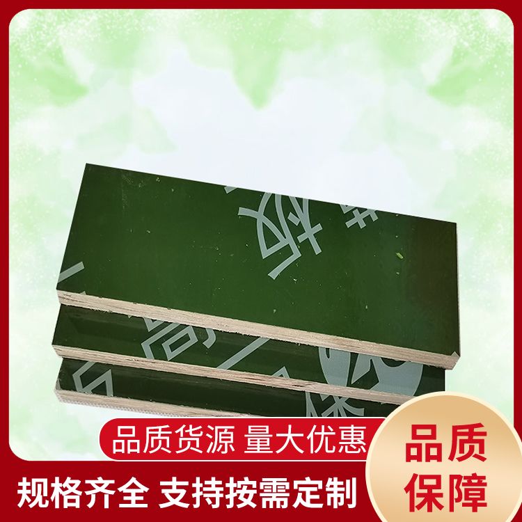 板面 桉木模板批发 平整光滑水煮不开胶2023年建筑红板单价
