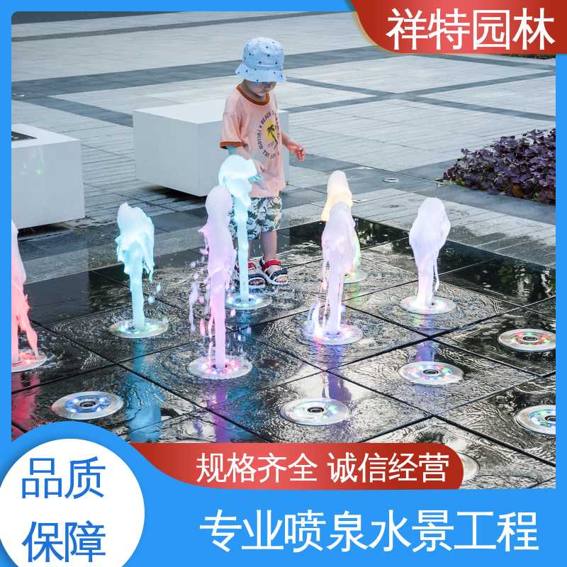 祥特 地产音乐喷泉 经久耐用 大型广场水幕景观 减少尘降气温