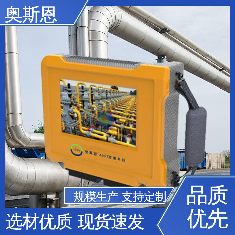 自主研发 使用寿命长 在线声学成像仪 能力强大 奥斯恩