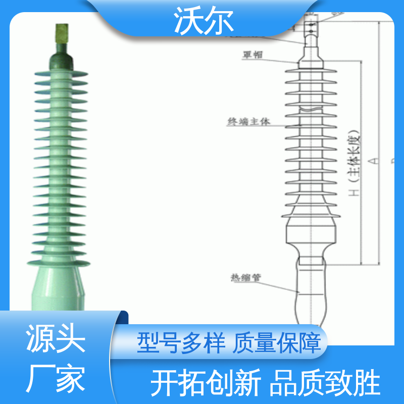 沃尔 单通套管 产品种类齐全 热缩电缆附件 电工电气辅材