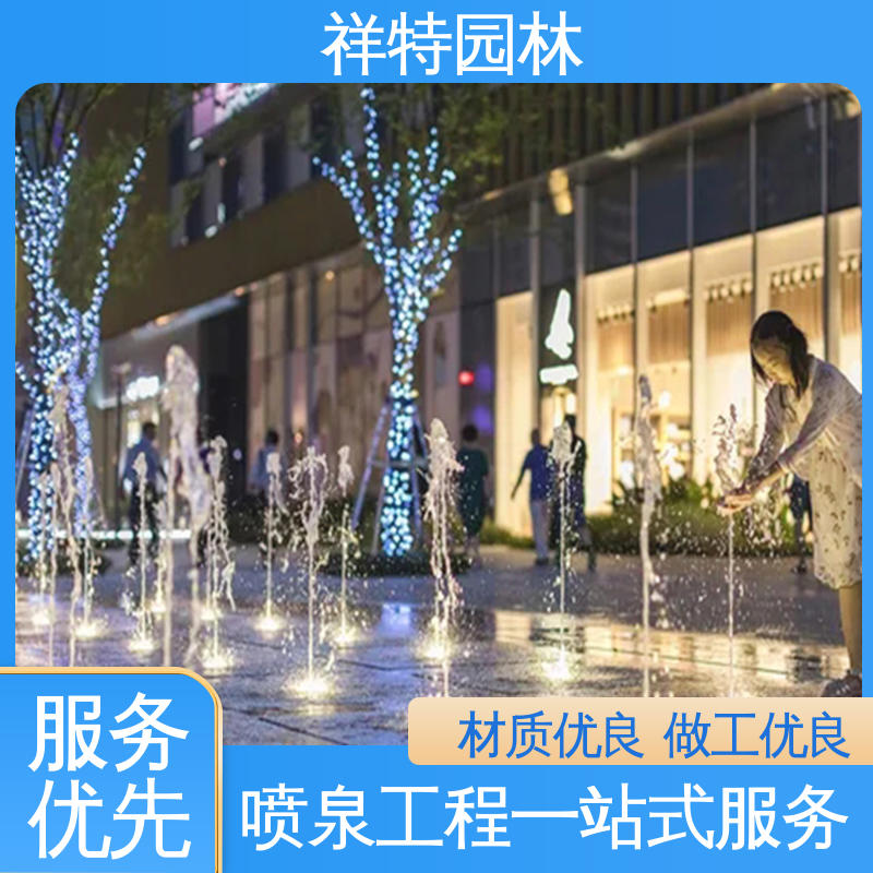 祥特园林 波光跳泉 七彩灯光排列 维护方便 球形喷嘴