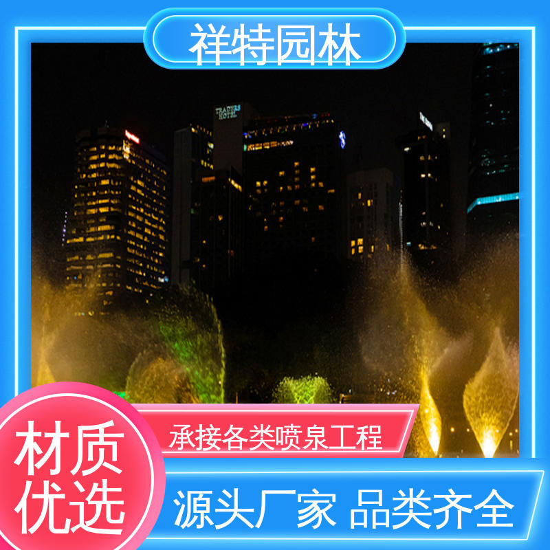 祥特园林 多年经验 造型优美 水景工程施工 河坝音乐喷泉