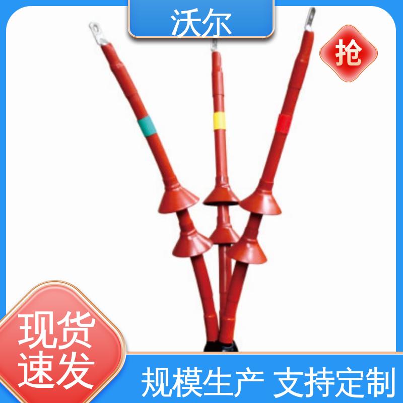 woer 含税出厂 屏蔽型可分离连接器 产品种类齐全 单通套管 