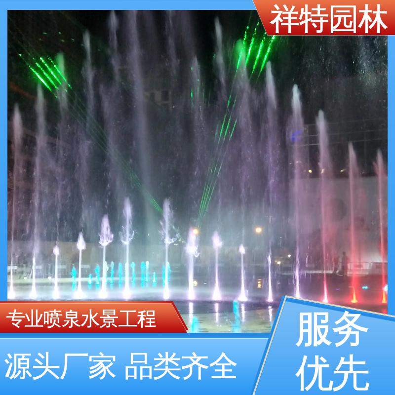 水帘喷泉 七彩灯光排列 贴心售后 焊接工艺 祥特