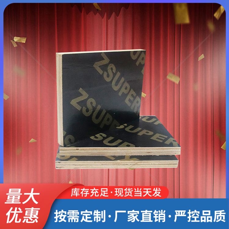 做工程选的桥梁建筑模板厂家批发 密实无隙 多家建工厂家